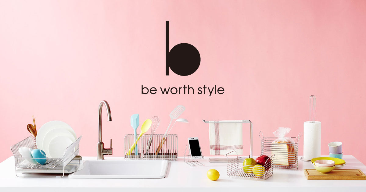 be worth style