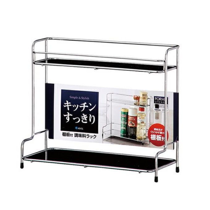 Asvel Forma Wire Frame Rack