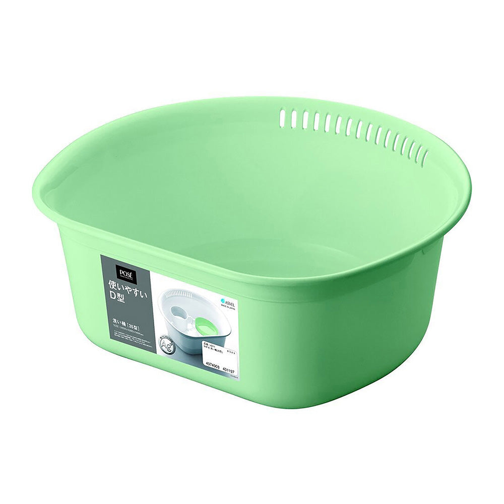 Asvel Washing Pan