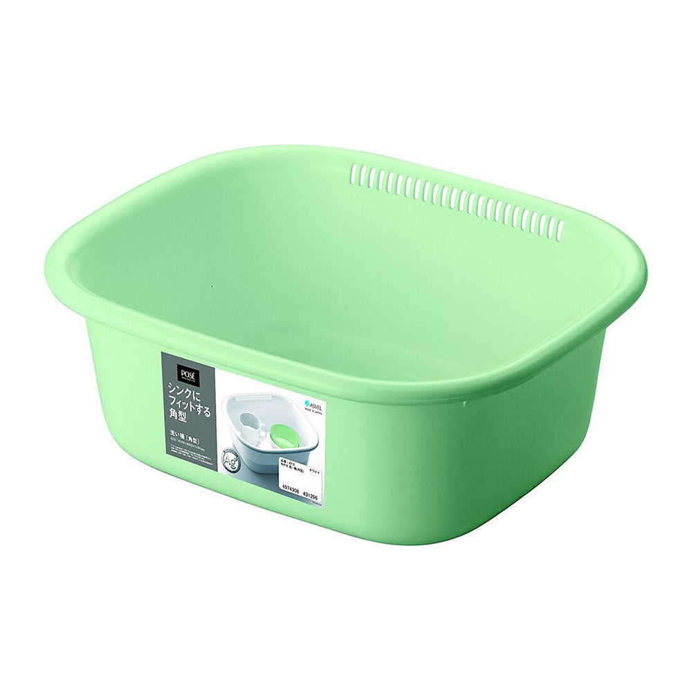 Asvel Washing Pan Square