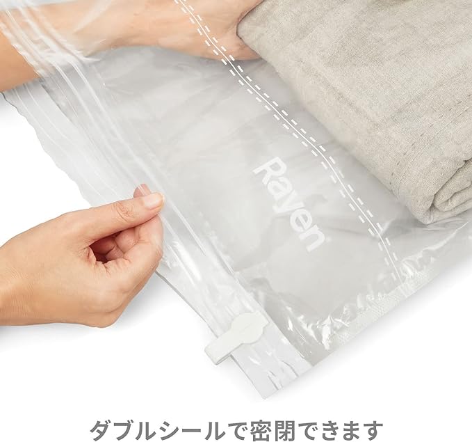 Rayen Reusable High Quality Vacuum Bag Large 80 x 100cm