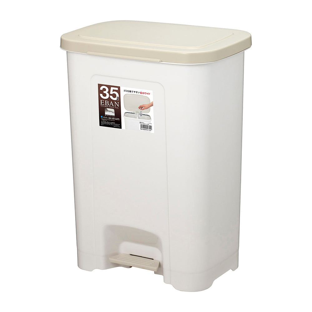 Asvel 35 Liters Pedal Bin