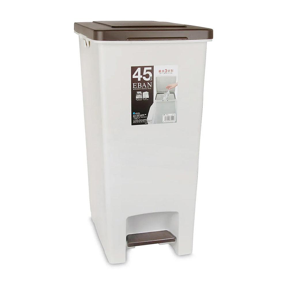 Asvel 45 Liters Pedal Bin