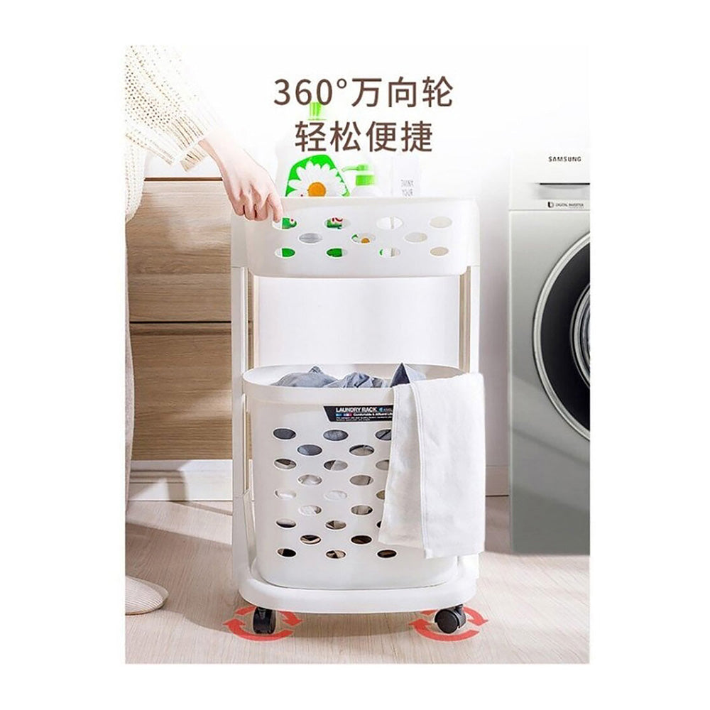 Asvel Will Laundry Wagon R