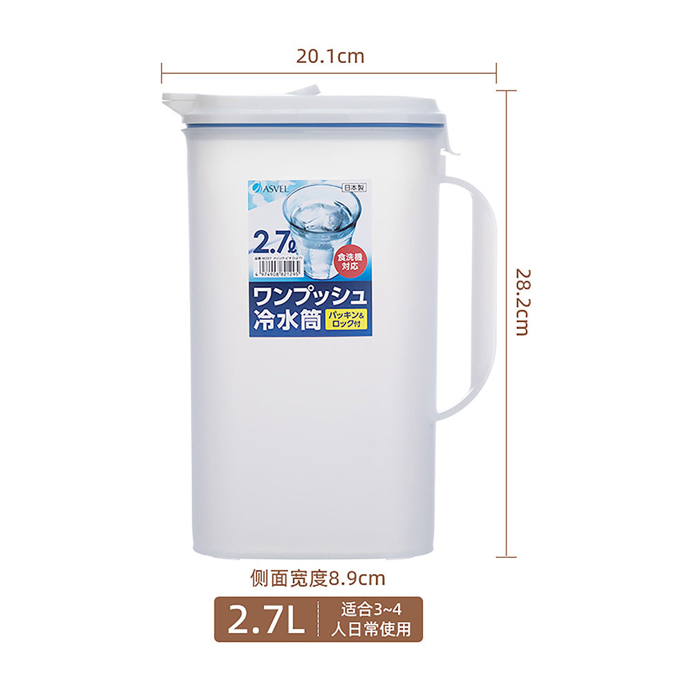 Asvel Water Jug VIO D-271 (2.7L)