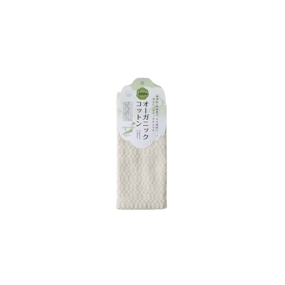 Marna Organic Cotton Body Wash Towel (18x95cm)