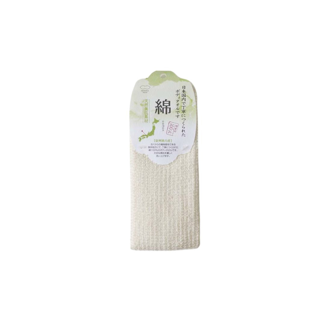 Marna Cotton Body Wash Towel (25x95cm)