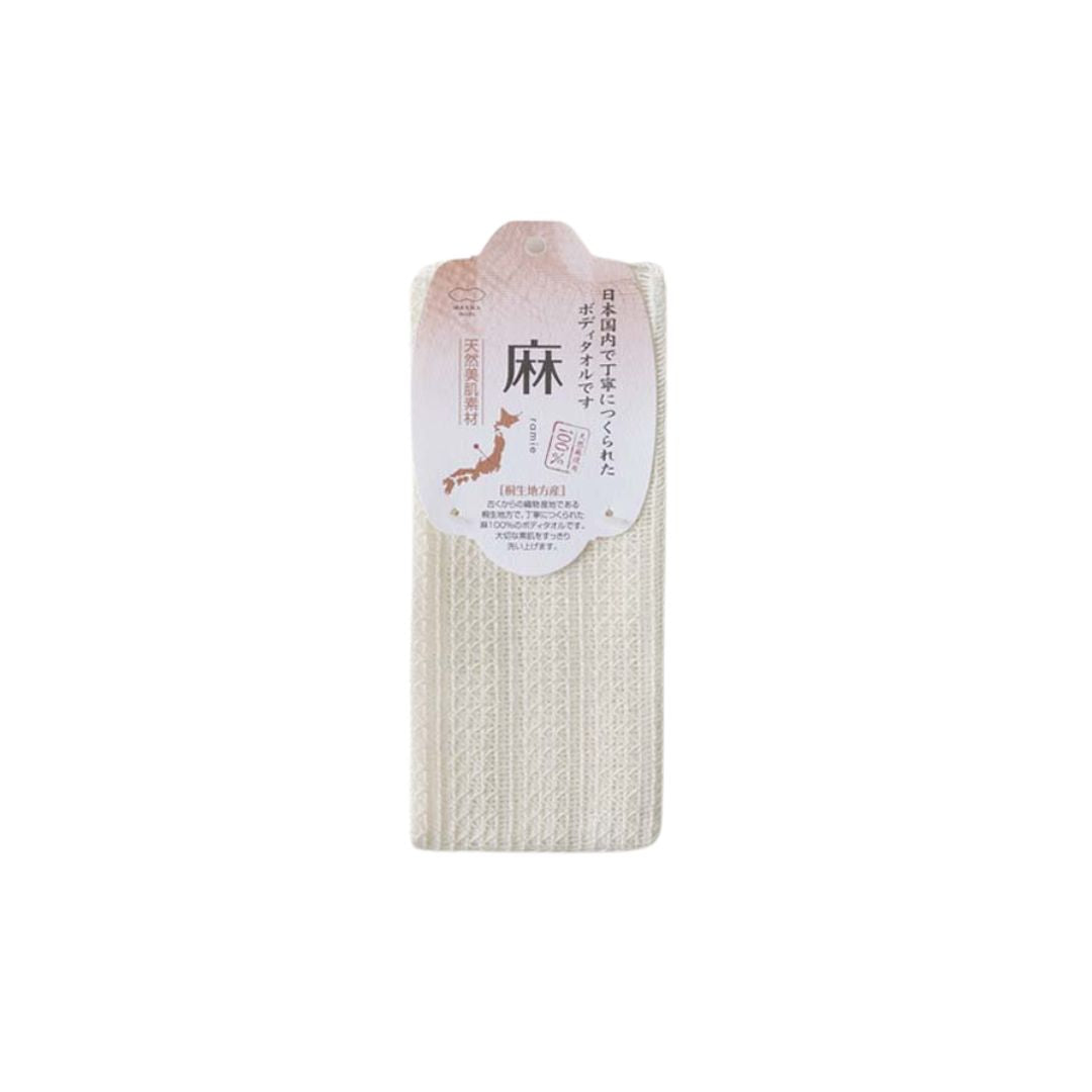 Marna Ramie Body Wash Towel (25x95cm)