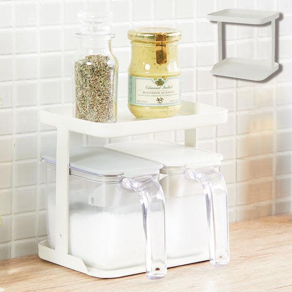 Marna Good Lock Condiment Organisation Rack
