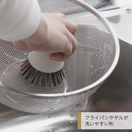 Marna Antibacterial Kitchen Brush