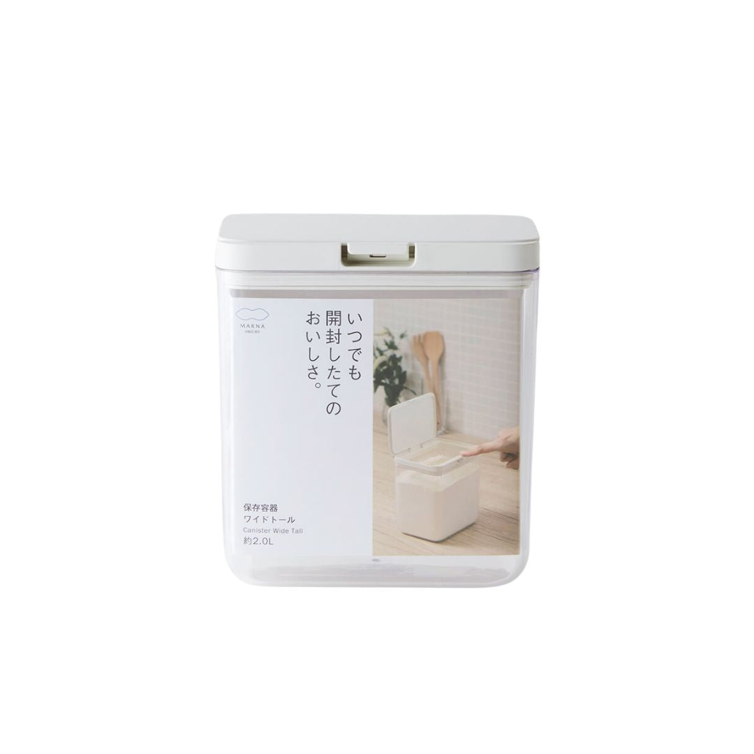 Marna Good Lock Canister Wide Tall 2L