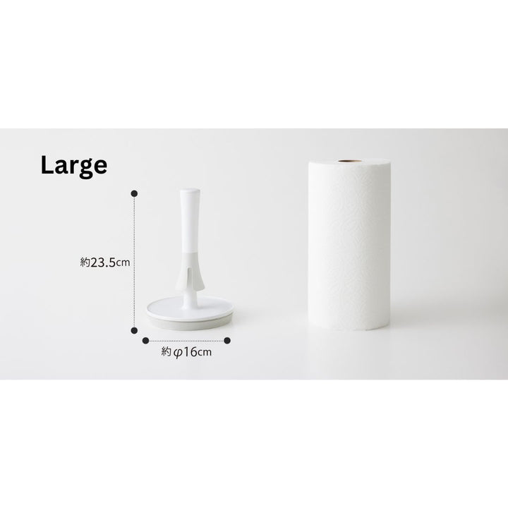 Marna Paper Towel Holder