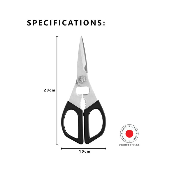 Miyabi 22cm Multipurpose Kitchen Shears