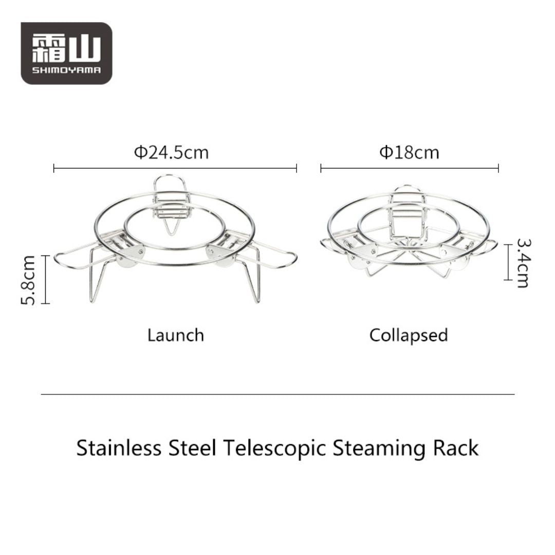 Shimoyama Stainless Steel Retractable Steam Rack