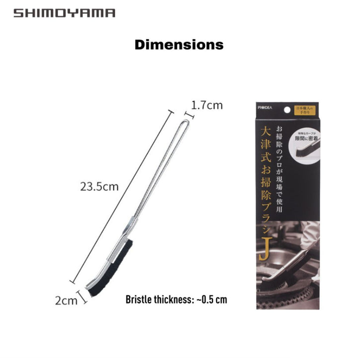Shimoyama Stainless Steel Nylon Multifunctional Brush