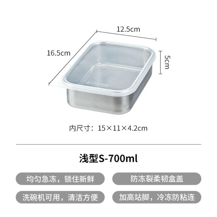 Shimoyama Stainless Steel Food Box