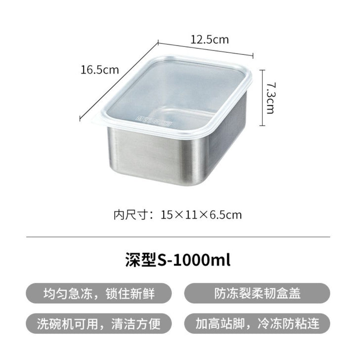 Shimoyama Stainless Steel Food Box