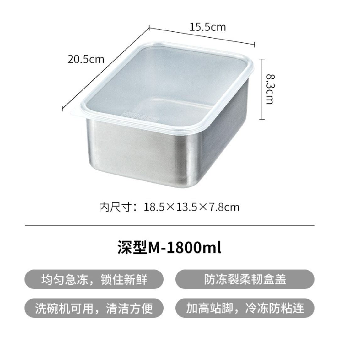 Shimoyama Stainless Steel Food Box