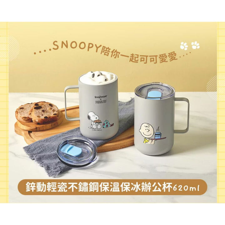 Snapware x Peanuts Brunch 620ml Stainless Steel Thermal Mug