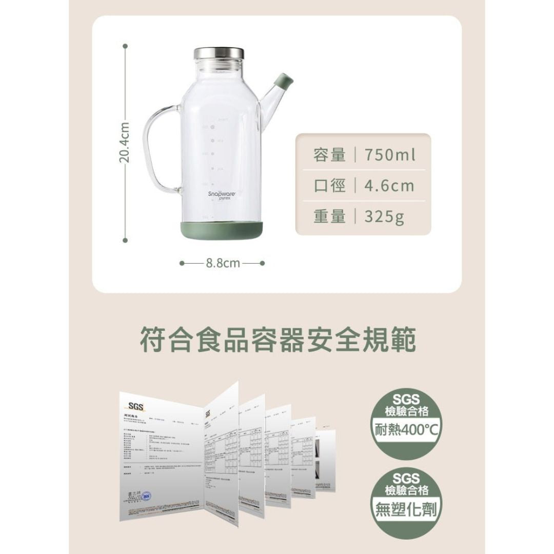 Snapware 750ml Multi-Functional Glass Bottle
