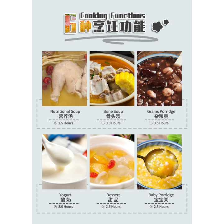 Sona Digital Stew Cooker