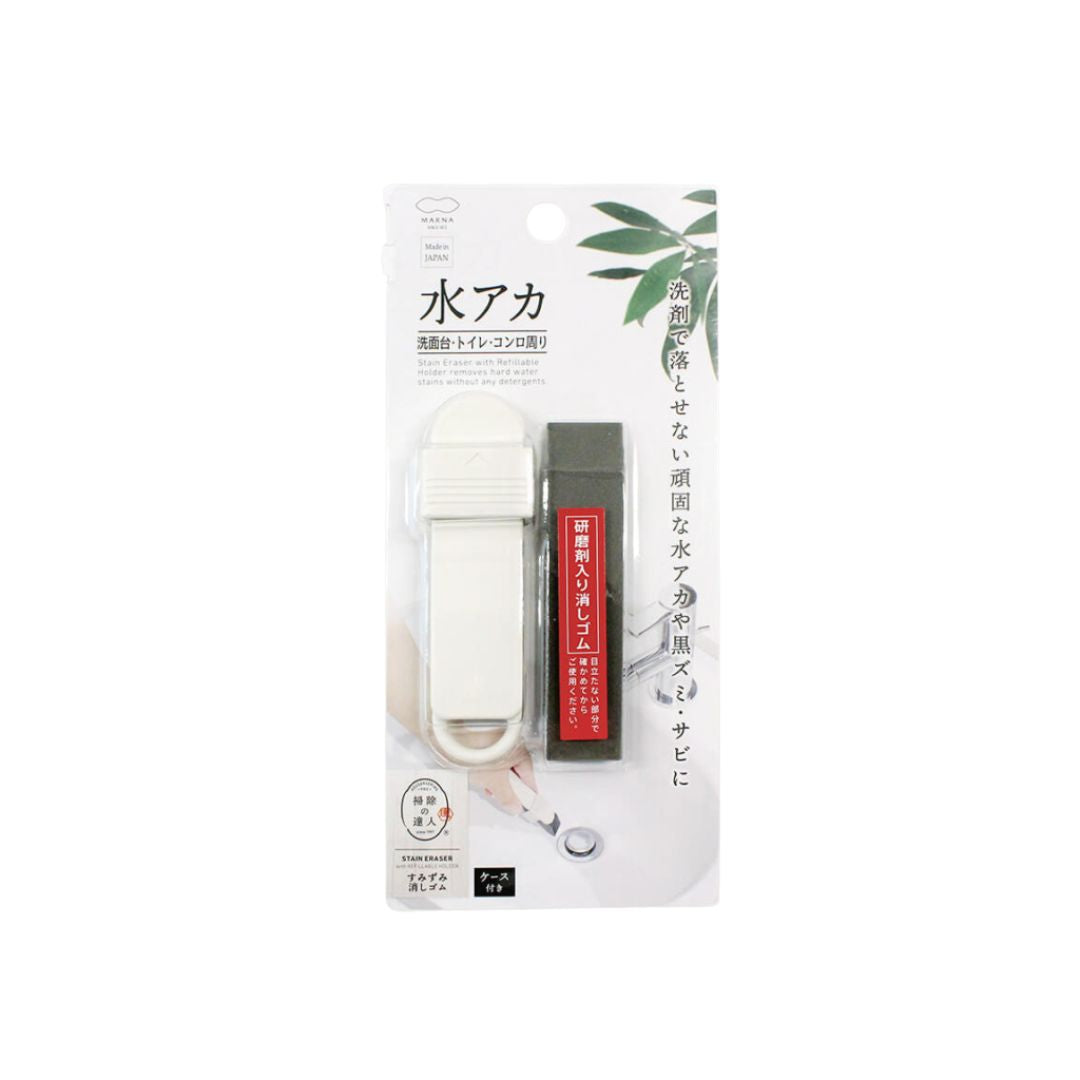 Marna Stain Eraser With Refillable Holder (20x90x10mm)