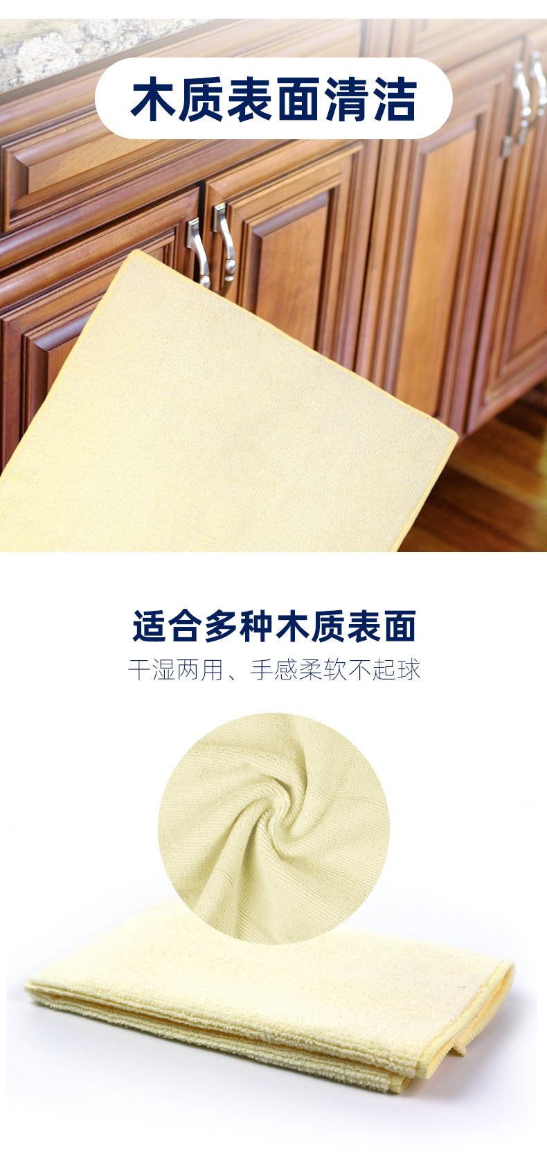 Bona Microfiber Wood Cloth